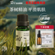 阿芙茶树精油面部油皮痘痘澳洲植物茶树油单方官方旗舰店官网正品