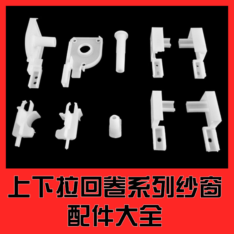 厂家直销上下拉巻筒式隐形纱窗图片