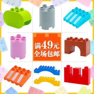 兼容le高惠美大颗粒积木雨棚拱门桥圆柱砖塑料拼插散装配件散件