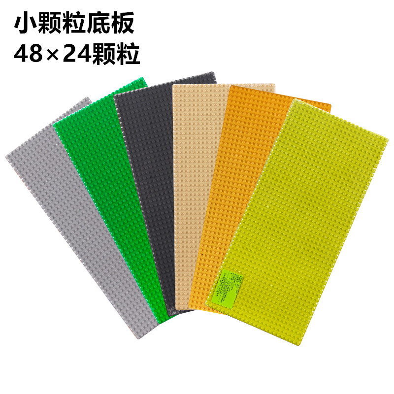 兼容乐高积木底板小颗粒通用大板积木墙面拼插儿童拼装益智玩具
