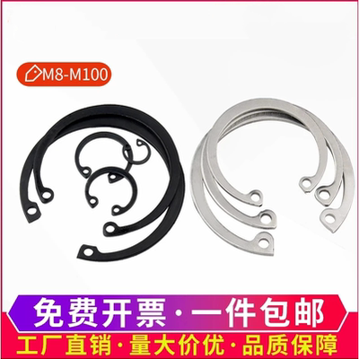65锰钢孔用卡簧内卡卡簧C型挡圈孔卡不锈钢孔用弹性挡圈Φ8-Φ200