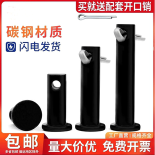 铁带孔销轴发黑GB882平头销钉插销T型定位销子M6M8M10M12-M30M40