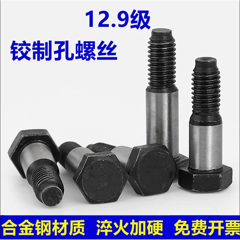 外六角12.9级六角头铰制孔用螺栓