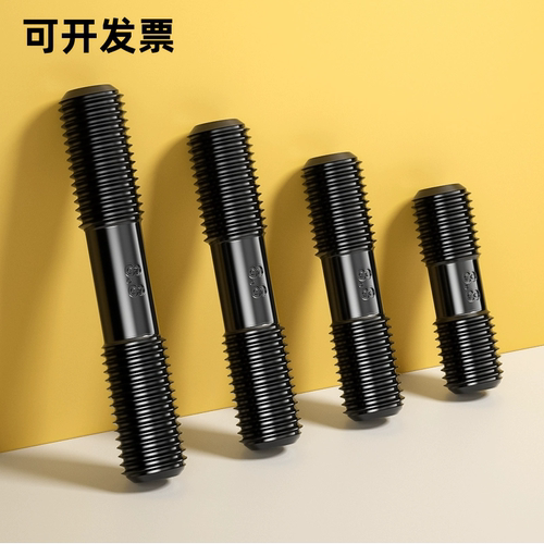 8.8级高强度双头螺柱丝杆等长对穿连接螺栓螺杆20M24M27M30M33M36