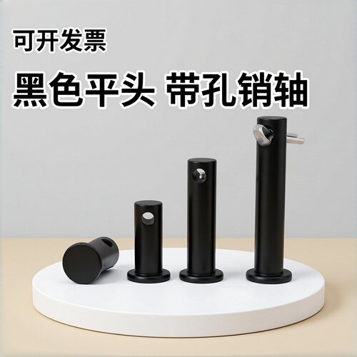 8.8级高强度销轴GB882M6~M40