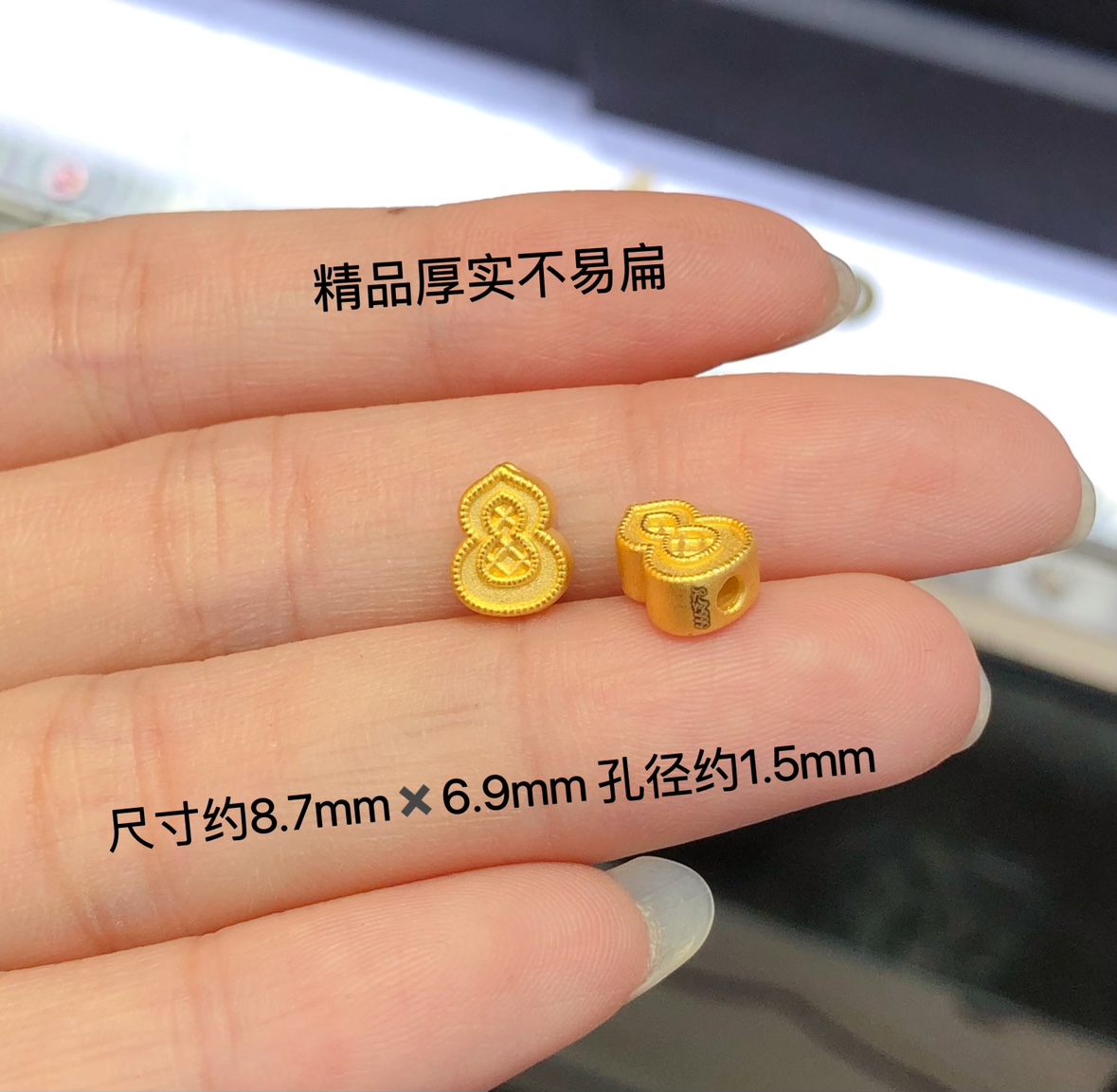 精品黄金转运珠 3D硬足金999祥云葫芦路路通男女宝宝手串手链编绳