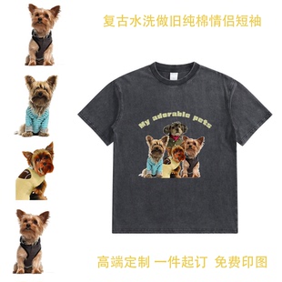 diy定制美式复古水洗做旧落肩宽大短袖街舞纯棉t恤logo来图情侣装