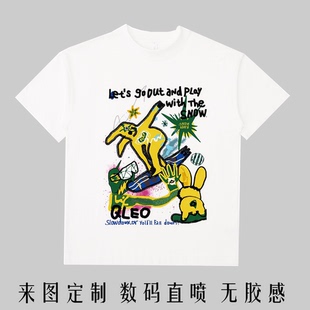 高端私人定制数码直喷儿童t恤重磅棉短袖diy绘图定做体恤印字亲子