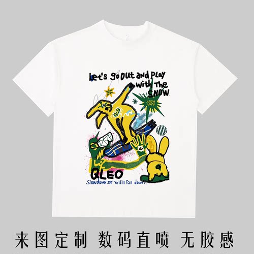 高端私人定制数码直喷儿童t恤重磅棉短袖diy绘图定做体恤印字亲子