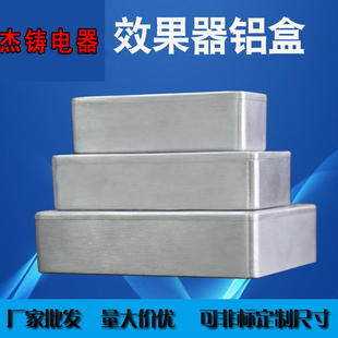 厂家直供1590A 1590B1590BB乐器单块效果器铝盒外壳压铸壳体铝合
