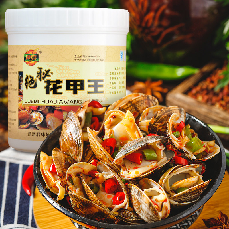 绝秘花甲王 砂锅花蛤小龙虾蟹田螺炒料香膏酱海鲜调味食品浓缩1kg