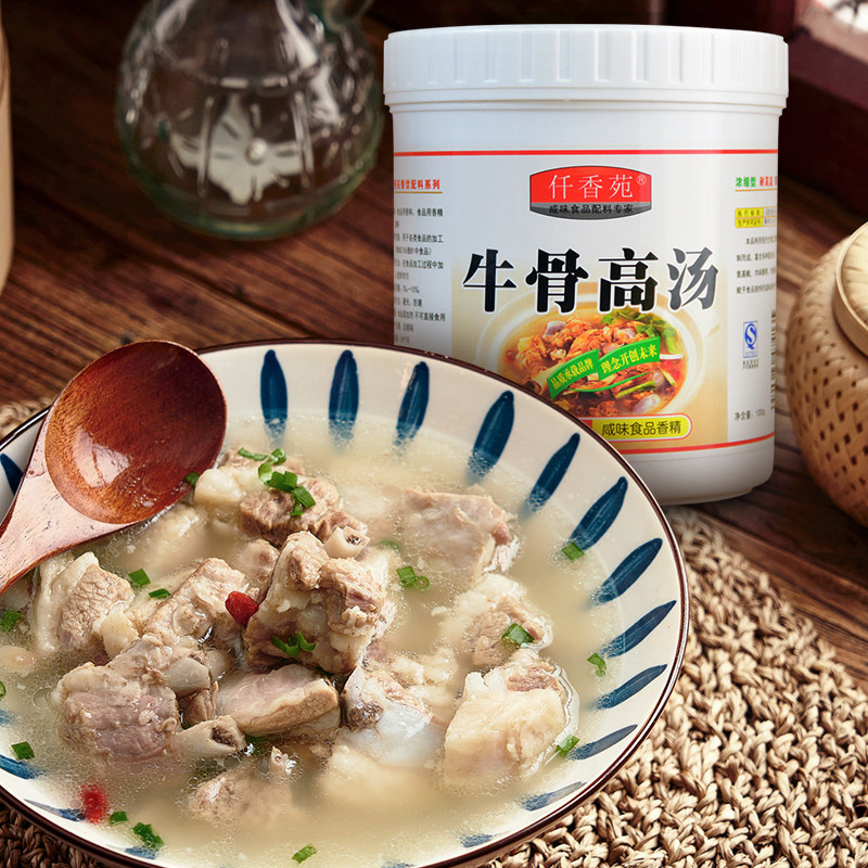 牛骨高汤浓缩商用白汤膏牛肉汤增白风味浓汤香精调料秘制食品餐饮