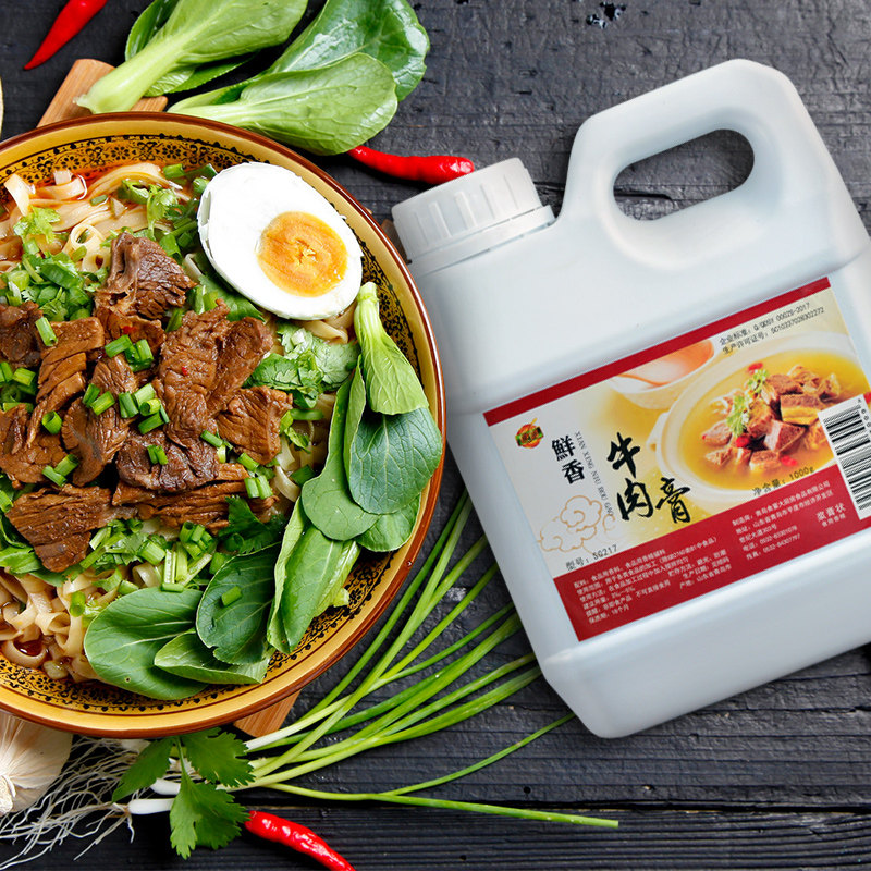 鲜香牛肉膏淮南牛肉汤增香精添加剂牛骨髓浸膏牛魔王浓缩食品商用
