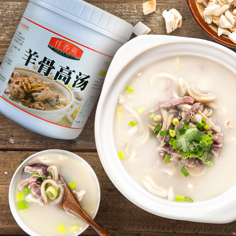 羊骨高汤白膏浓缩商用羊肉汤增白香餐饮调料羊杂粉浓汤宝食品香精