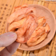 原味桃干肉山西特产农家自制无添加天然桃条干500g散装 休闲小零食