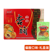 阳高杏脯礼盒750g山西大同特产酸甜无核杏肉独立小袋包装 送礼佳品