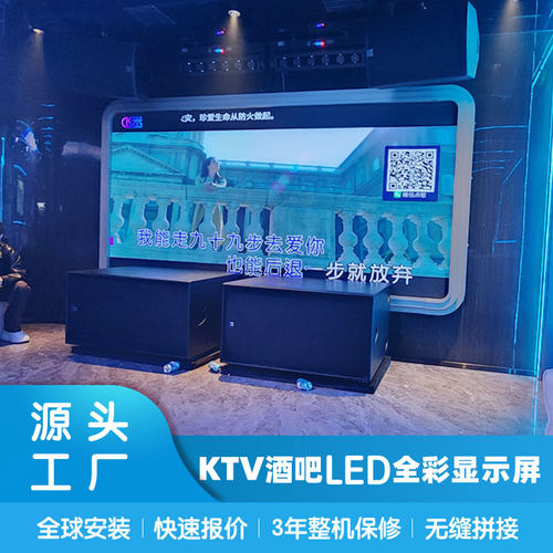 室内包间健身房P2P3P4高清显示屏