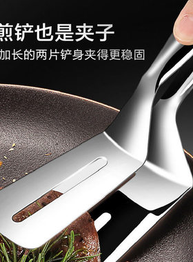特厚不锈钢煎铲夹子牛排家用