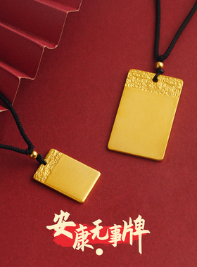 越南沙金仿真假黄金久不掉色项链