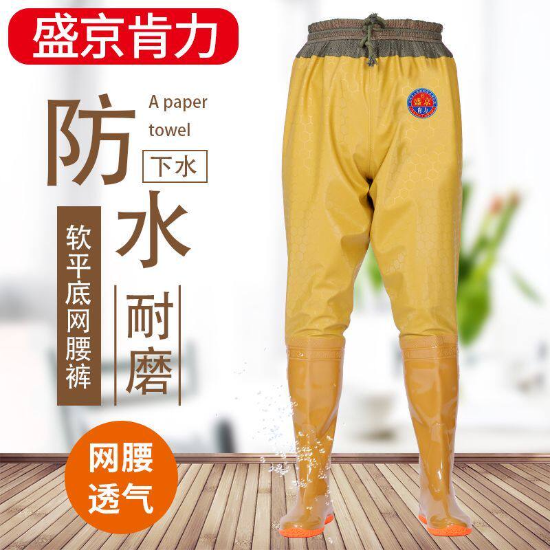新品加厚齐腰下水裤防水防滑耐磨