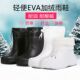 套鞋 泡沫超轻加绒保暖雨靴 防水防滑胶靴 棉鞋 水鞋 EVA新款 加厚雪