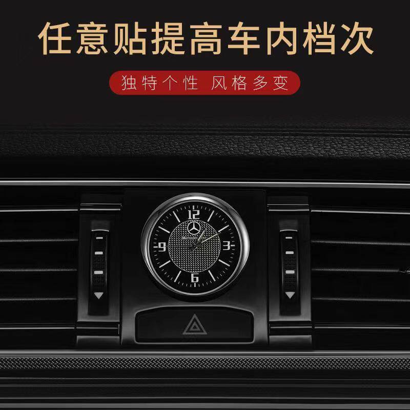 车载时钟汽车改装内饰随意贴高精度双闪贴高档电子时钟钟表摆饰品