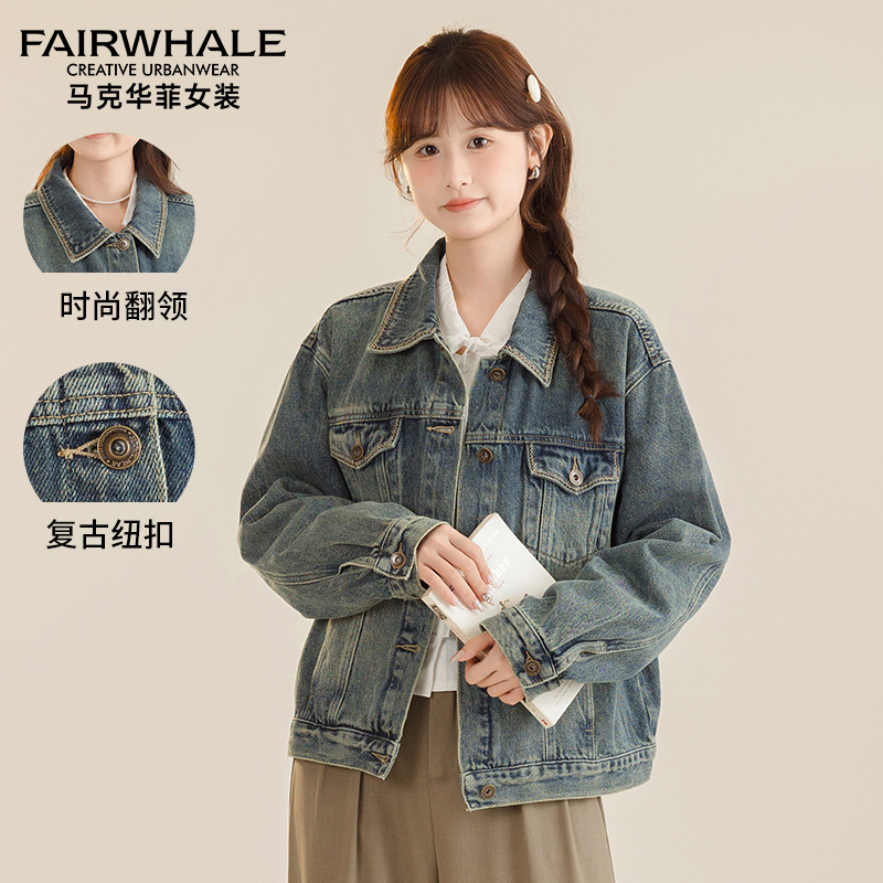马克华菲水洗做旧牛仔外套女2024春季新款短款复古宽松百搭上衣潮