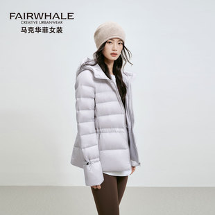 马克华菲95鸭绒羽绒服女2025新款冬季收腰显瘦高蓬松防风保暖外套