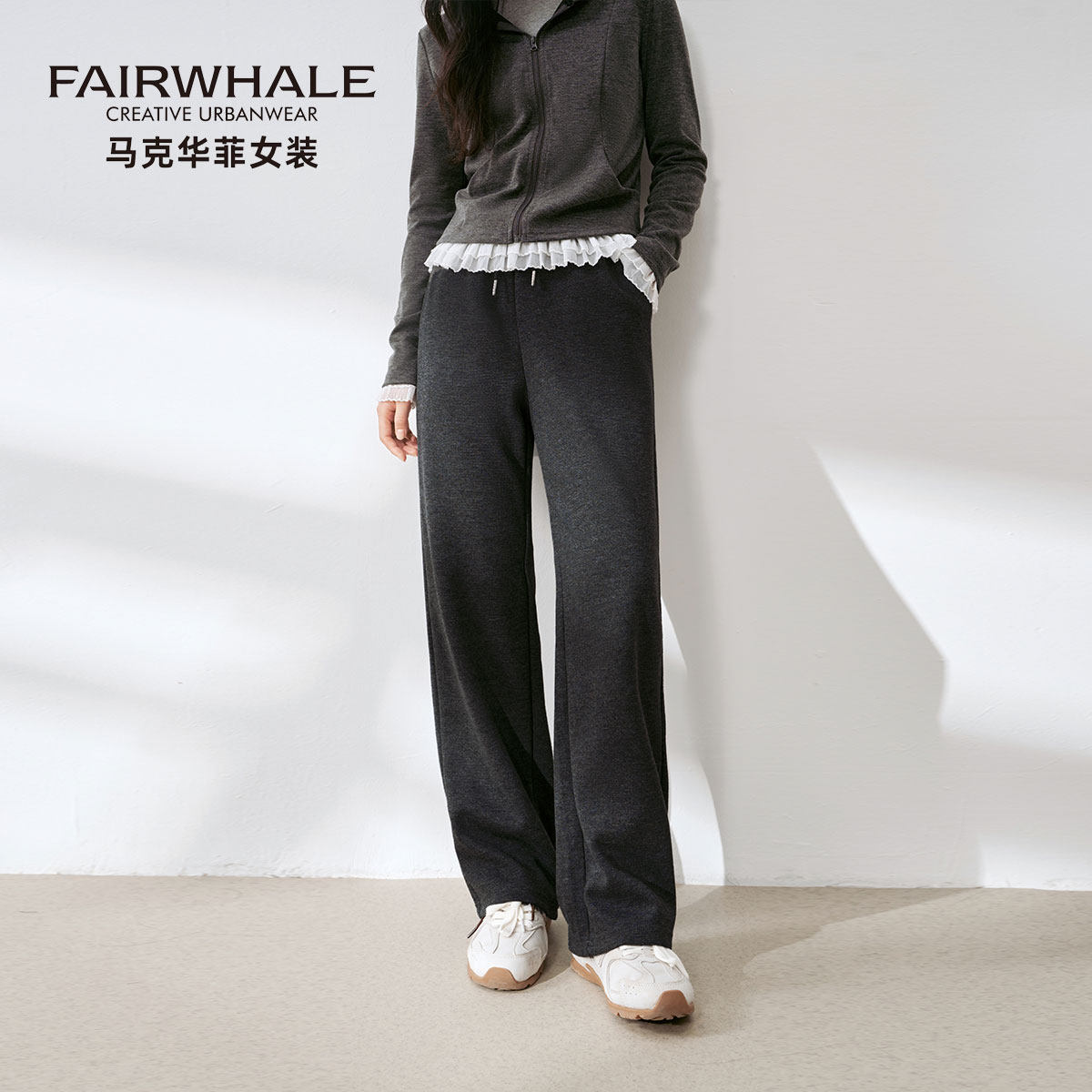马克华菲2025春秋新款醋酸绵羊毛休闲裤女高腰宽松显瘦直筒阔腿裤,女装/女士精品,休闲裤,淘宝优惠券,粉丝福利购,淘宝优惠卷