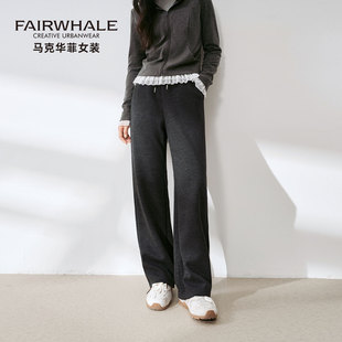 女高腰宽松显瘦直筒阔腿裤 马克华菲2025春秋新款 醋酸绵羊毛休闲裤