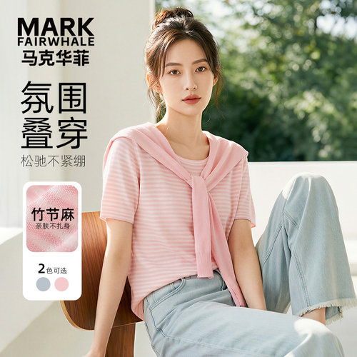 马克华菲女装衬衫女针织条纹肌理感假两件慵懒简约上衣Y72115B094