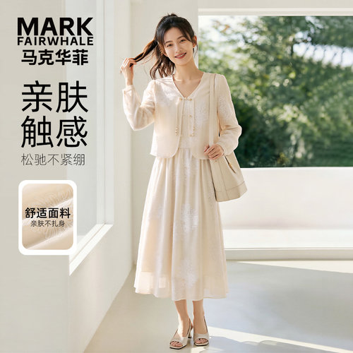 马克华菲女装时尚套装两件套简约外套松紧腰优雅半身裙Y52110B122