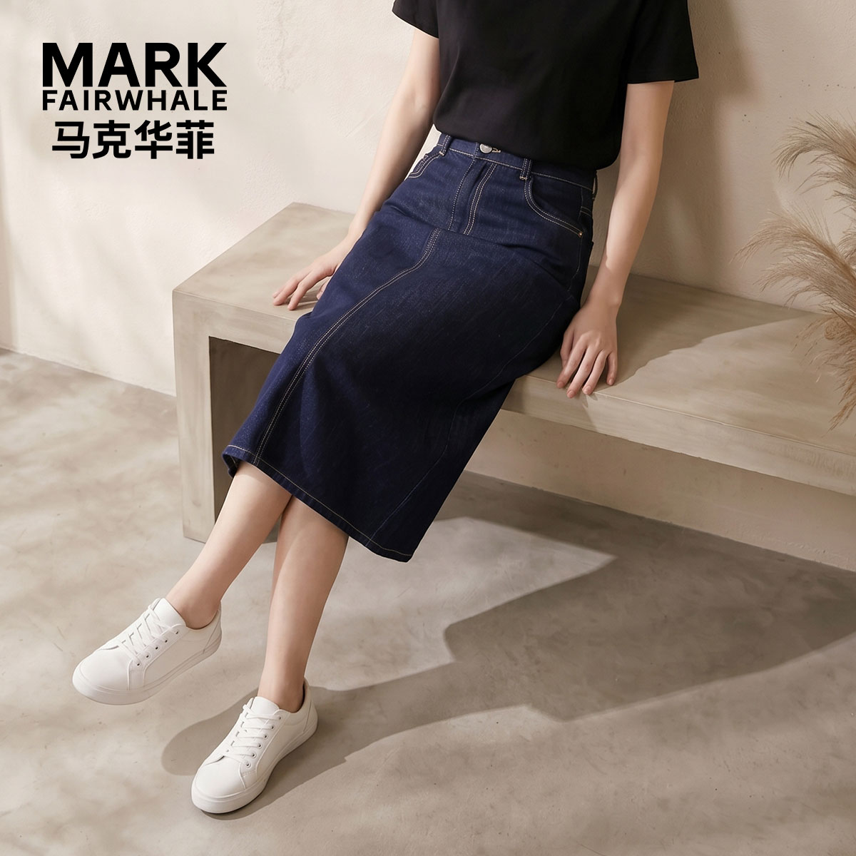 马克华菲深蓝色牛仔半身A字裙女