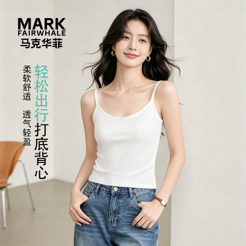 马克华菲女装吊带背心女夏季外穿u领露背无袖挂脖上衣YB73149977
