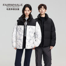 马克华菲拼色短款羽绒服2025新款冬季立领保暖加厚男女同款面包服