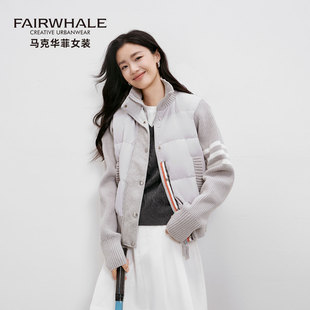 马克华菲针织拼接轻薄羽绒服女2025秋冬季 巨好看显瘦保暖外套 新款