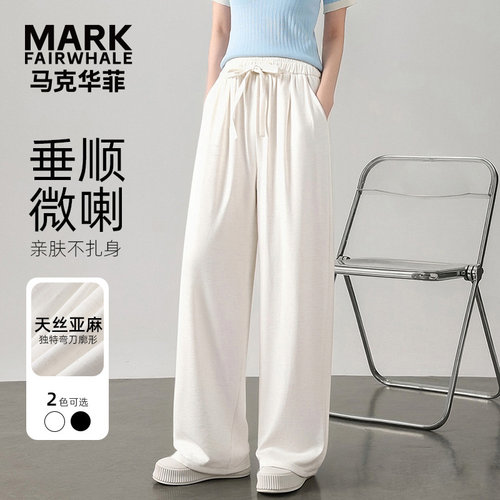 马克华菲女装休闲裤女天丝亚麻抽绳慵懒高级感弯刀长裤Y72134B004