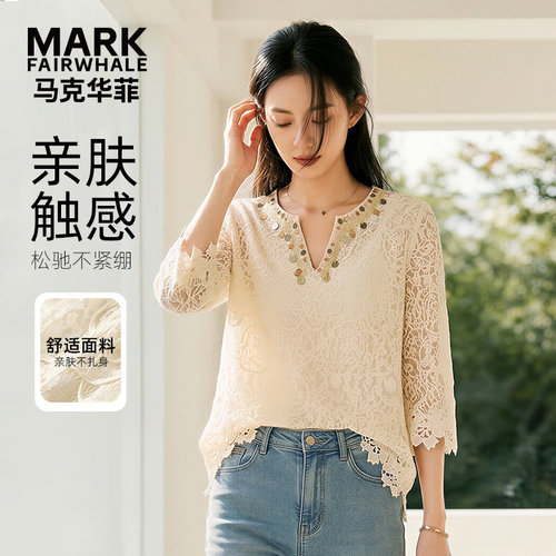 马克华菲女装V领衬衫女蕾丝刺绣织带小众设计气质上衣Y63115B759