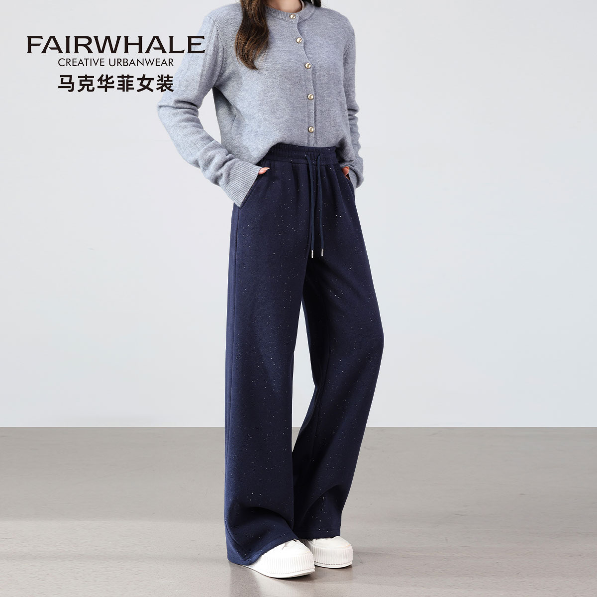 马克华菲加绒直筒裤女休闲阔腿裤