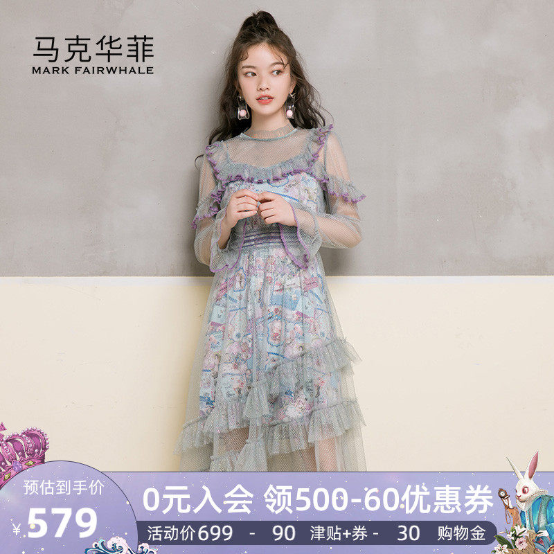 马克华菲女装重工工艺连衣裙2020秋装新款复古浪漫心机裙子中长款