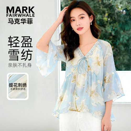 马克华菲女装垂感宽松短袖衬衫女夏设计感肌理小众上衣Y73114B094