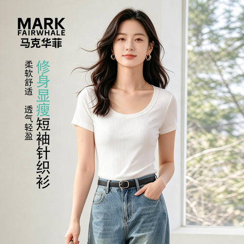 马克华菲女装2026新款夏季短袖T恤女时尚显瘦修身上衣YB73112941