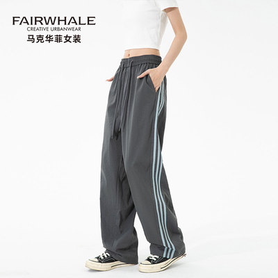 马克华菲高腰条纹休闲阔腿裤女