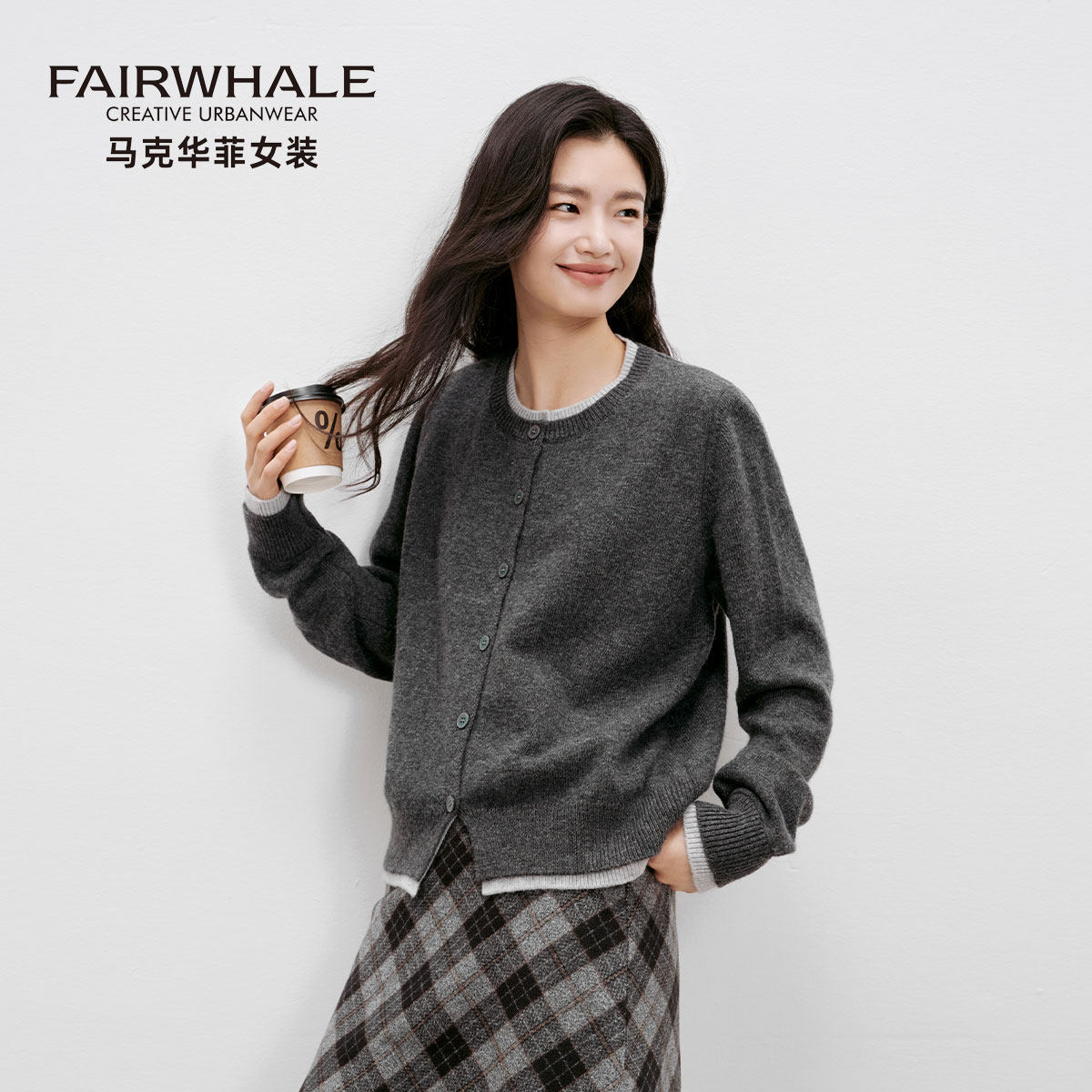 马克华菲假两件针织开衫女2025新款内搭打底羊毛混纺慵懒显瘦外套,女装/女士精品,毛针织衫,淘宝优惠券,粉丝福利购,淘宝优惠卷