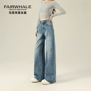马克华菲泼墨涂鸦蓝色直筒牛仔裤女高腰显瘦时尚潮流窄版阔腿裤子