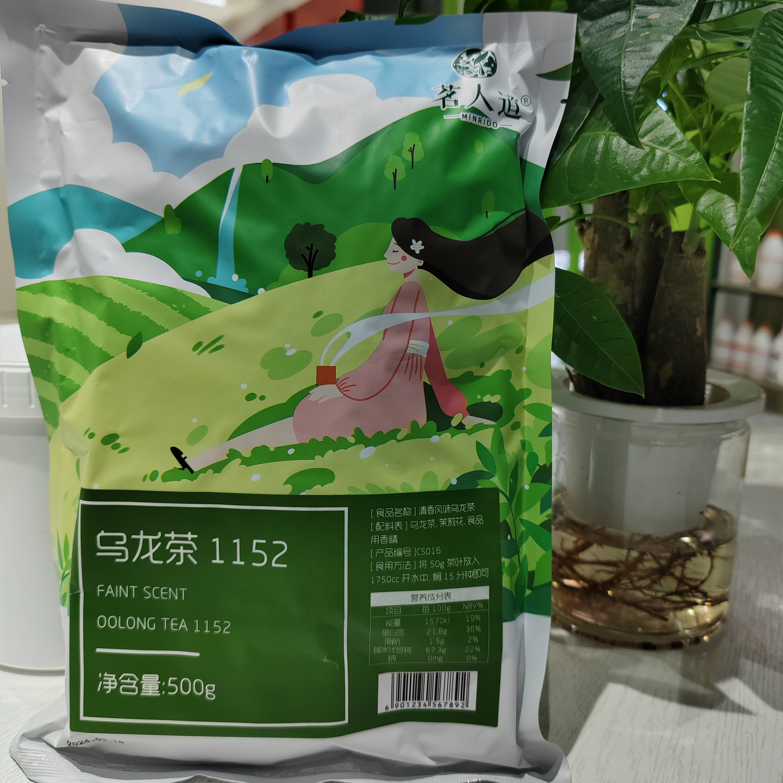 茗人道mojo乌龙1152四季春茶四季青茶铁观音奶盖碳培乌龙水果茶