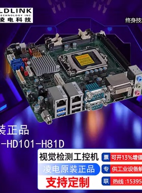 ITX微型超薄迷你小主板DFI HD101-H81主板INTELQ965主板AmITX-BT