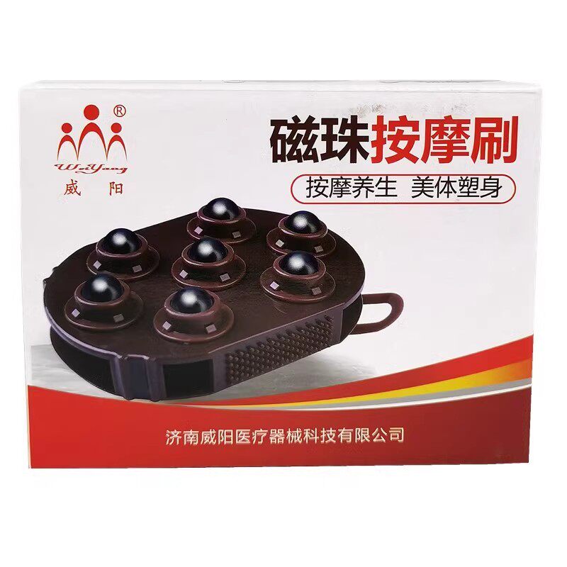 七龙珠磁珠手套式按摩器带脉后背按摩美容院刮痧滚珠走珠筋经络刷