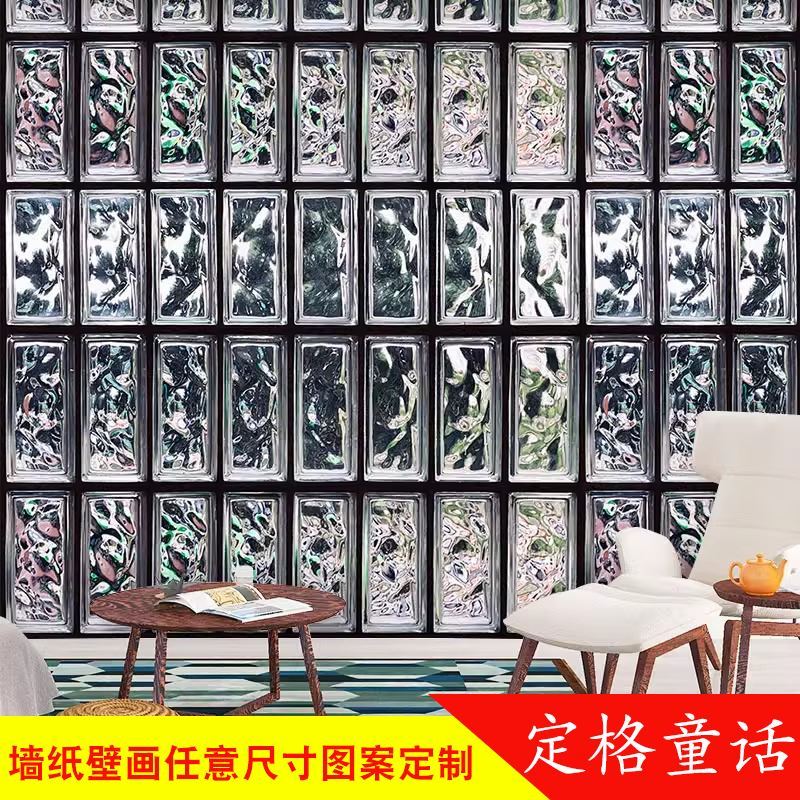 仿玻璃砖格子墙布客厅艺术沙发墙纸装饰玄关背景墙壁纸3d立体壁画图片