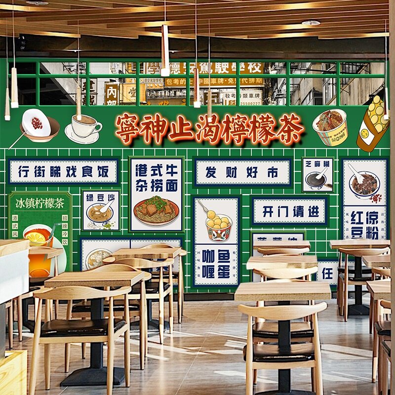 港式冰室奶茶甜品店装修壁纸香港80年代怀旧复古背景港风装饰墙纸